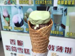 -成裕雪糕店(士多店)