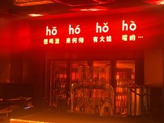 -何师烧烤Pro ·川味烧烤代表品牌(太古里旗舰店)