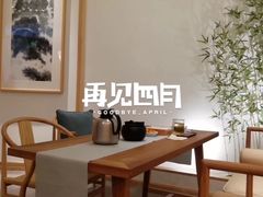 -苗品记茶馆(时代天街D馆店)