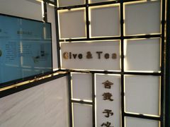 -舍予茶(桂林路店)