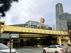 -北京建国饭店