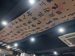 -随柳居·苏式小吃(建新巷店)