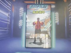 -极限PLAY运动娱乐新世界·团建派对表演休闲馆·室内高空游乐园