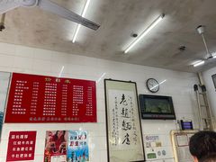 -老赵面店(大西路店)