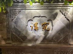 -京味斋·北京烤鸭(华威桥北工大店)