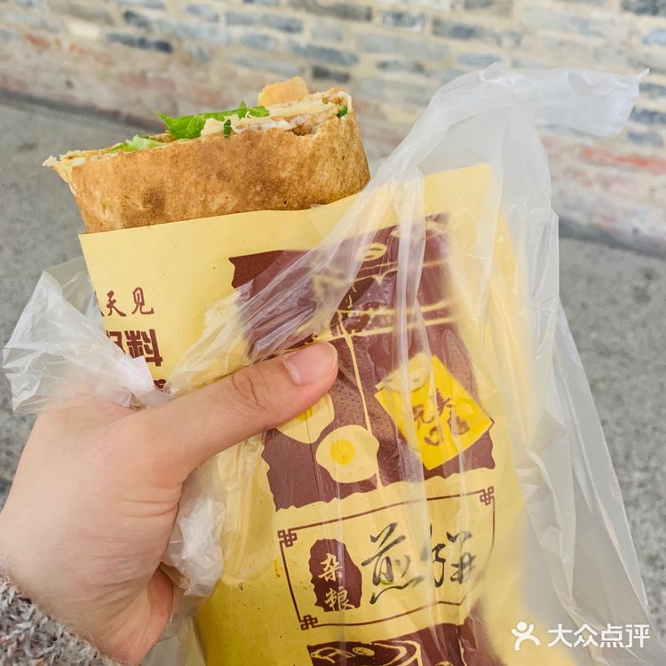 为一天生活点赞 早餐吃得好 一天没烦恼