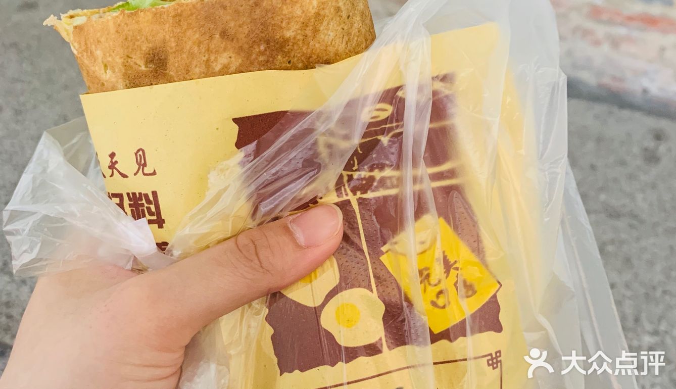 为一天生活点赞 早餐吃得好 一天没烦恼