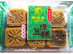 -功德林(南京西路店)