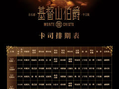 -上海文化广场