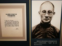 -四渡赤水纪念馆