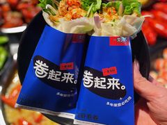 -一棠龙虾•王牌虾球(恒隆广场店)