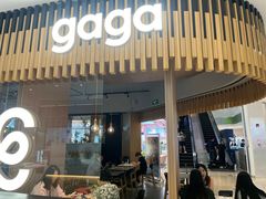 -gaga(深圳福田星河COCO Park店)