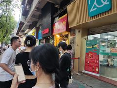 -咏春葱油饼(德政中路店)