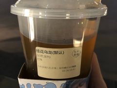-九秋茶铺(三里屯店)
