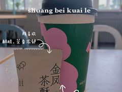 -喜茶(北京三里屯太古里店)
