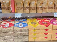 -乾芝斋·苏式糕点·碧螺春茶酥(平江路店)