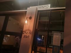 门面-国际饭店·帆声西饼屋(黄河路店)