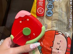 -海底捞火锅(地王新天地店)