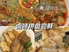 -大洋家·精品潮汕菜·生腌砂锅粥(天河东路店)