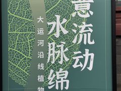 -郭守敬纪念馆