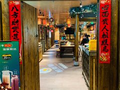门面-醉南拳客家菜·河田鸡(东街口航空大厦店)