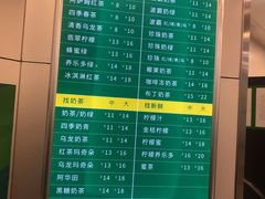 -1点点(南锣鼓巷地铁站店)