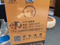 -海鲜潮·株洲海鲜集市(栗雨店)