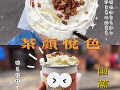 -茶颜悦色(登高路上店)