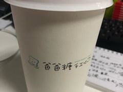 -爸爸糖手工吐司(苏州环球188店)
