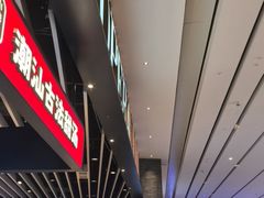 -食代馆(深业上城店)