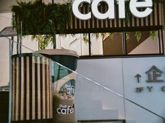 -Shell Café壳牌咖啡(仁恒梦中心店)