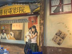 -马路边边 传媒大学店