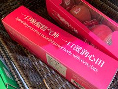 -盒马X会员店(王府井奥莱UP TOWN店)