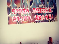 -大自然醉鹅·铁锅火焰鹅(上海联洋店)