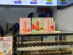 零售区-新加坡斯味洛·鲜奶茶(石牌东店)