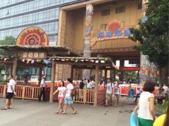 -武汉玛雅海滩水公园