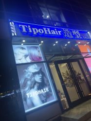 -Tipo Hair salon（明星）店