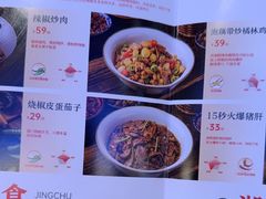 -来菜·湖北头牌藕汤(武商MALL众圆店)