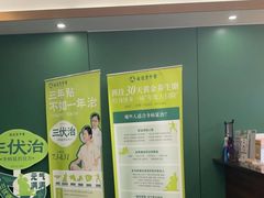 -通透堂中医·精准推拿(旗舰店)