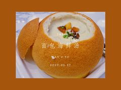 面包海鲜汤-曼玉餐厅(中原万达店)