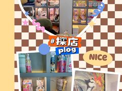 -猫大福·Fortune Cat猫舍(百子湾店)