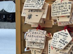 -北海道神宫
