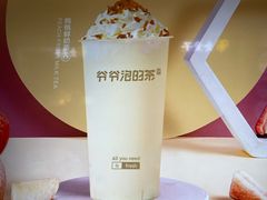 -爷爷不泡茶NOYEYENOTEA(武汉佰港城创始店)