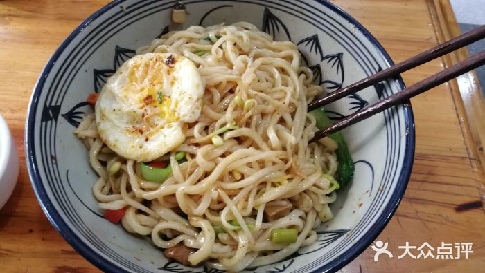 功夫面-图片-西安美食-大众点评网
