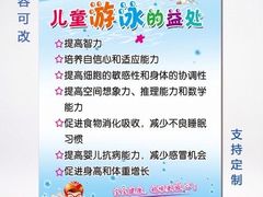 -英派斯健身旗舰店(海信国际中心馆)