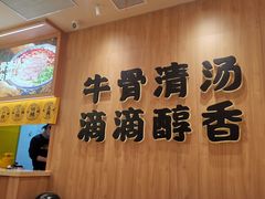 -陳香貴·兰州牛肉面(上海长风大悦城店)