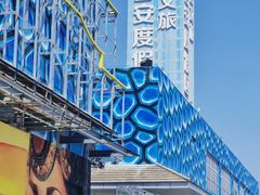 -华夏文旅西安度假区