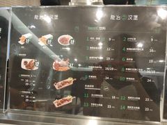 -龙治汉堡(中华城店)