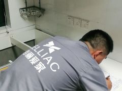 -佰丽爱家全屋定制(汶水店)