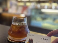 -25#COFFEE(古地石店)